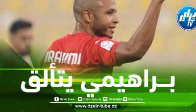 بالـــــفيديو…هدف + أسيست براهيمي في دوري أبطال أسيا