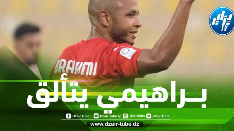 بالـــــفيديو…هدف + أسيست براهيمي في دوري أبطال أسيا