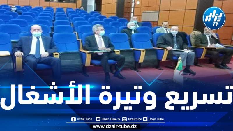 إعطاء الأولوية لمصالح الاستعجالات الطبية والعيادات المتعددة الخدمات ضمن برامج إعادة التهيئة