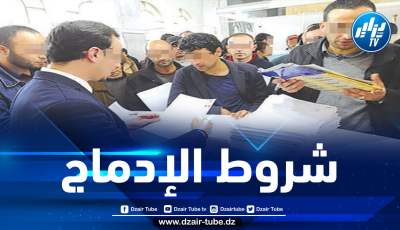 وثيقة: منصب جديد لأصحاب عقود ما قبل التشغيل في قطاع التربية