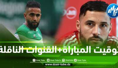 توقيت مباراة بريست و سانت إيتيان…و القنوات الناقلة