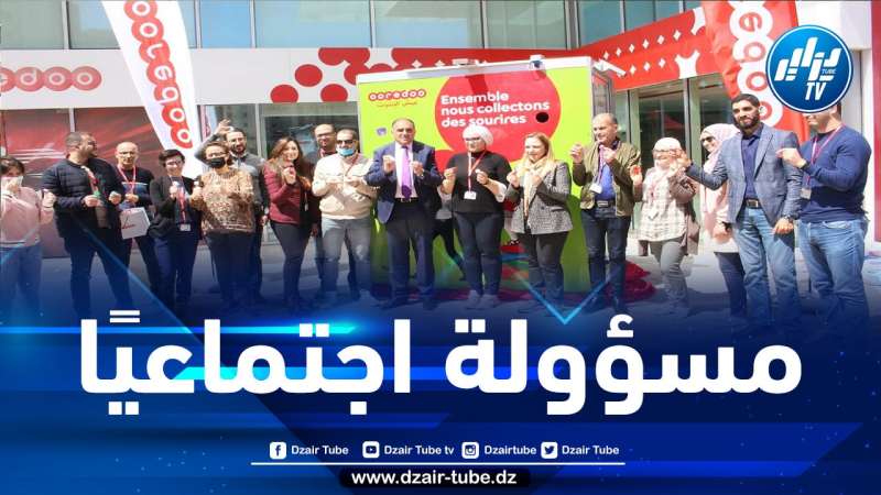 بالشراكة مع جمعية “السعادة ” ومجموعة “جامعي السعادة”.. Ooredoo تقوم بجمع أغطية القارورات البلاستيكية لمساعدة الأطفال المرضى