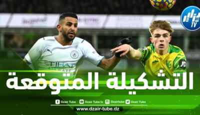 تشكيلة مانشستر سيتي المتوقعة ضد أتليتيكو مدريد