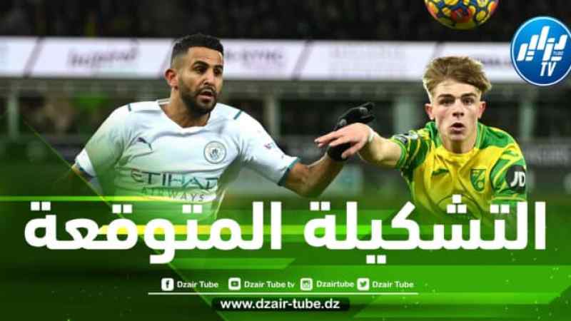 تشكيلة مانشستر سيتي المتوقعة ضد أتليتيكو مدريد