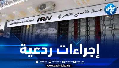  سلطة الضبط تستدعي مدير قناة النهار بسبب مشاهد مسلسل “حب الملوك”