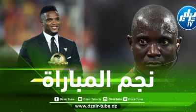 الماكــــــــــــــــــرون…هكذا ضمن إيتو موقعة الإياب بتعيين الحكم غاساما