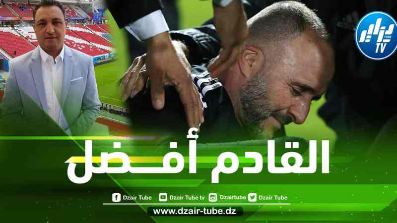 مجيد بوطمين لدزاير توب : ” أنا مع بقاء بلماضي لسنوات وعلى الفيفا أن تمسح العار على نفسها “