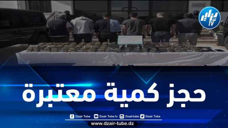 في عملية نوعية… حجز قرابة 63 كلغ من الكيف المعالج بالعاصمة وبومرداس