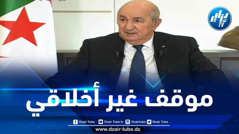الرئيس تبون: انقلاب إسبانيا في موقفها من قضية الصحراء الغربية غير مقبول أخلاقيا وتاريخيا