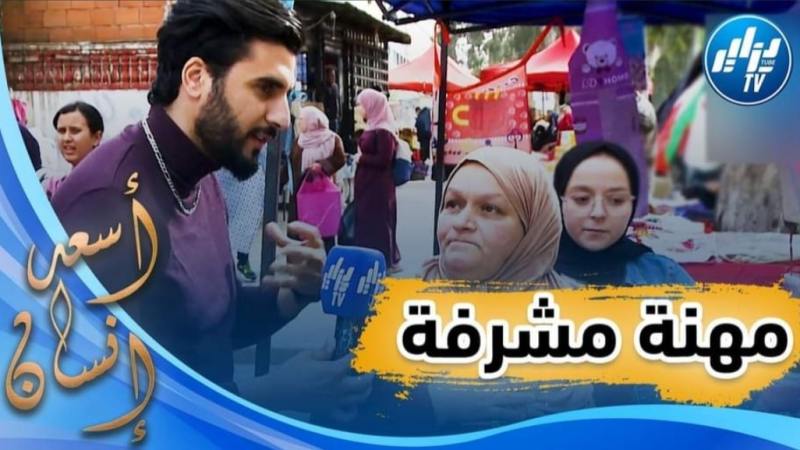 بالفيديو: حصة أسعد إنسان عدد مميز ومؤثر مع خالتي فاطمة