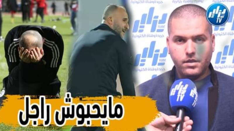 بالفيديو: الصحفي بوشكير : “بلماضي راجل  والفاف مخلاوهش  يخدم