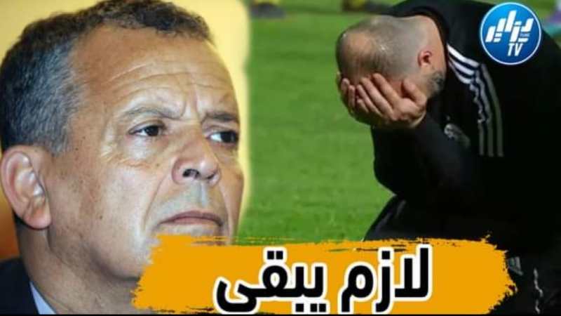 بالفيديو: بلومي في تصريح مؤثر لدزاير توب : ” بلماضي أبكاني ، عليه البقاء مع المنتخب