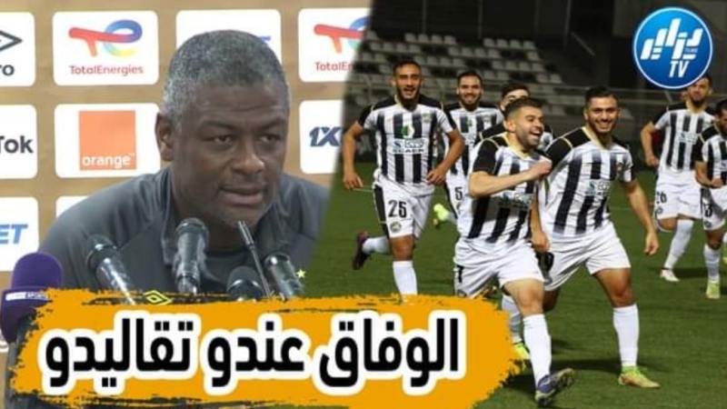 بالفيديو: مدرب الترجي التونسي الجعيدي يتحدث عن مواجهة الوفاق
