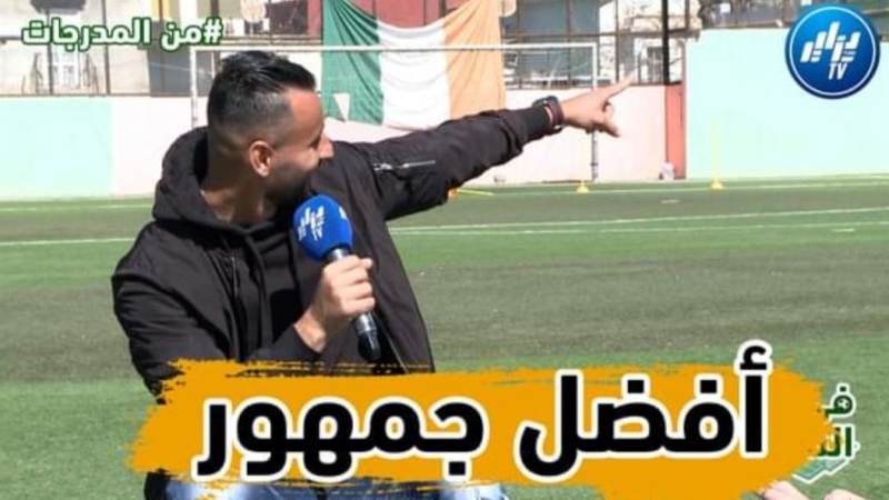 بالفيديو: مهاجم وداد بوفاريك عبد المالك مفتاحي :”أفضل جمهور بالنسبة لي هم أنصار وداد بوفاريك