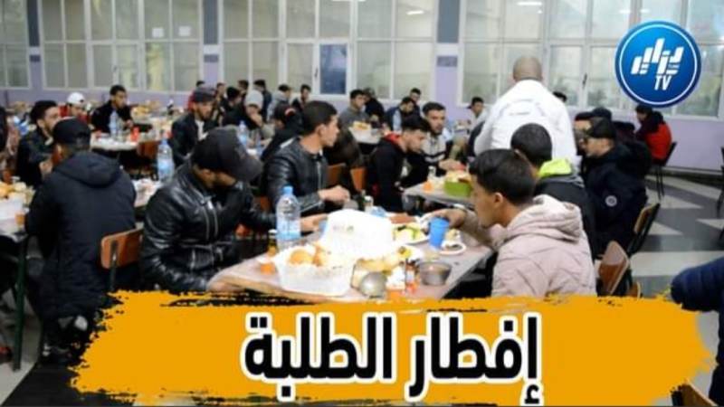 بالفيديو: شاهد مديرية الخدمات الجامعية بتيارت تنظم إفطارا جماعيا للطلبة