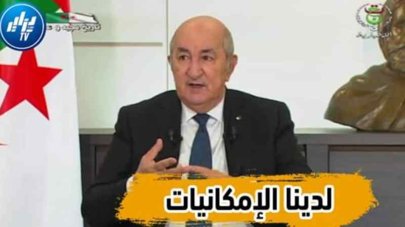 بالفيديو: الرئيس تبون لدينا الإمكانيات والماء حتى نصل الى الانتاجية ولا نحتاج الى الاستيراد