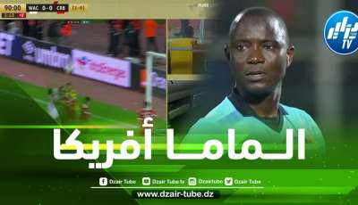 المنتخب الجزائري أمس…شباب بلوزداد اليوم : تقنية الفيديو في القارة السمراء تحطم الكرة الجزائرية
