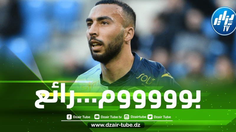 بالفيديو…هدف حيماد عبداللي العالمي مع لوهافر