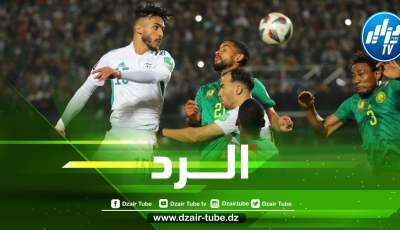 عاجل…الإتحاد الجزائري يرد على بيان الإتحاد الكاميروني