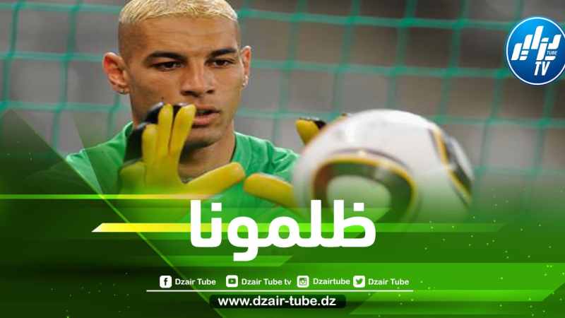 شـــاوشي : ”لافريك” تبقى ”لافريك”…رانا ”محقورين” و إن شاء الله نتـــأهل
