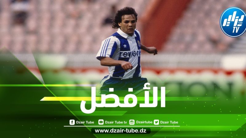 رئيس بورتو التاريخي : ماجر أفضل لاعب متكامل عرفته !!