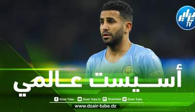 بالـــفيديو….أسيست محرز العالمي ضد ريال مدريد