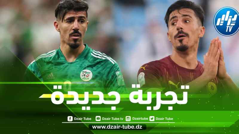 ”العالمي” يطلب خدمات بونجاح