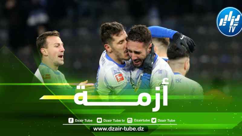 الغضب الجماهيري لـ “هيرتا برلين” يحاصر “بلفوضيل” وزملائه!