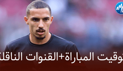 توقيت مباراة الميلان و فيورنتينا…و القنوات الناقلة