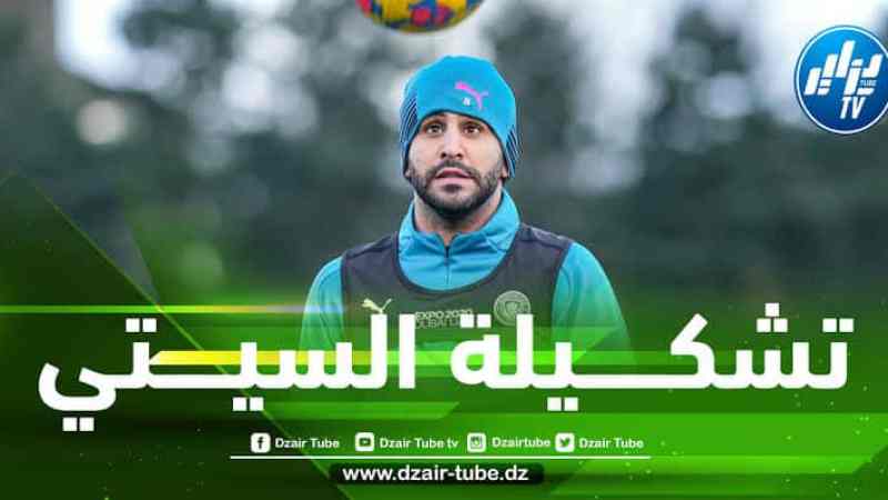 تشكيلة مانشستر سيتي الرسمية ضد ليفربول