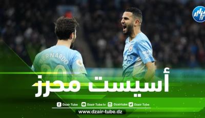 بالفيديو….أسيست محرز ضد ليفربول