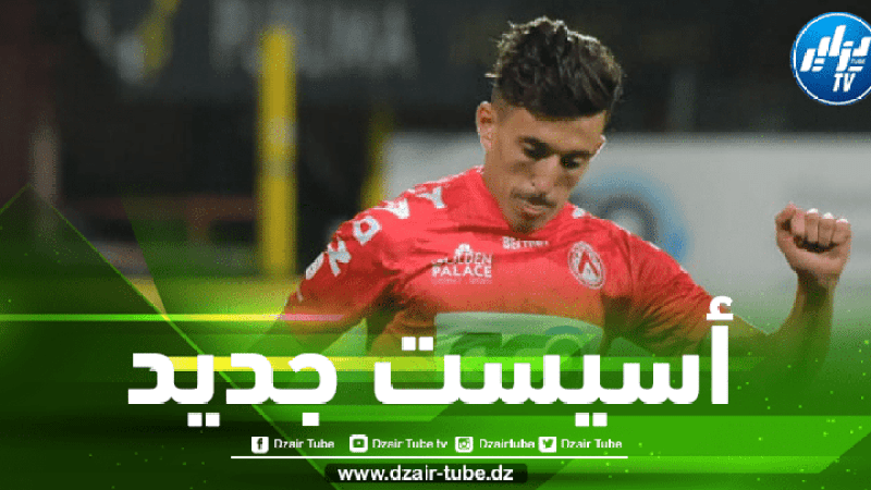 بالفيديو…أسيست قادري قبل قليل في الدوري البلجيكي