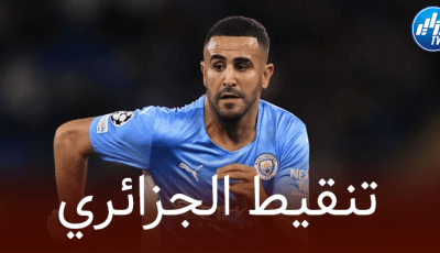 تنقيط محرز بعد مستواه في مباراة مانشستر سيتي و أتليتيكو مدريد