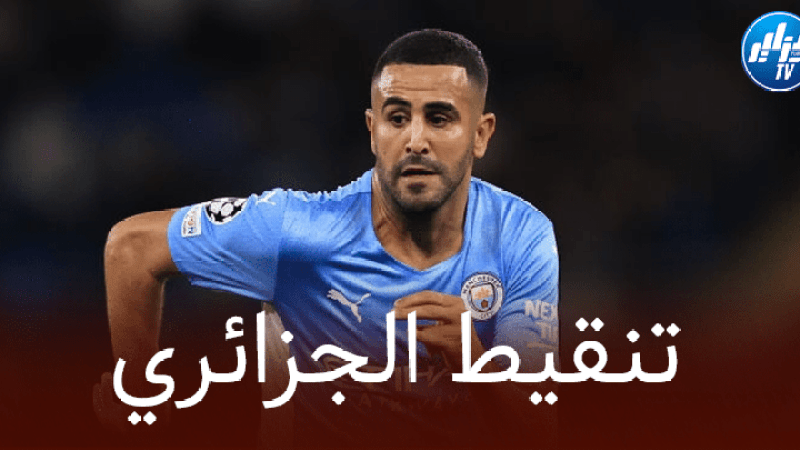 تنقيط محرز بعد مستواه في مباراة مانشستر سيتي و أتليتيكو مدريد