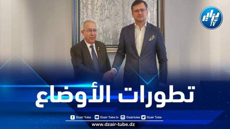 لعمامرة يترأس مجموعة الاتصال الوزارية العربية المعنية بالأزمة في أوكرانيا