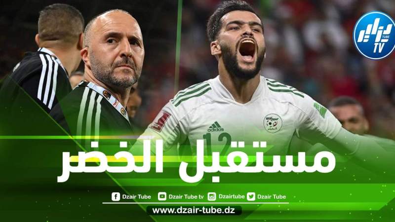 5 مواهب محلية لتعزيز صفوف المنتخب الجزائري