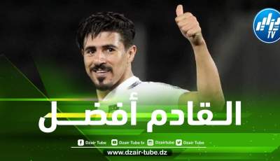 بالأرقام…حصيلة سلبية لبونجاح في دوري أبطال أسيا