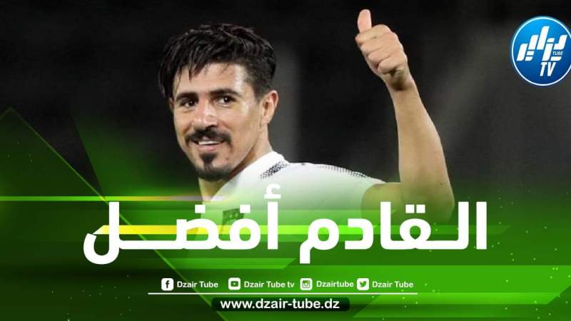 بالأرقام…حصيلة سلبية لبونجاح في دوري أبطال أسيا