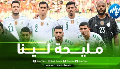 تقارير صحفية…منع أوغندا و النيجر من الإستقبال على ملعبهم في تصفيات كأس إفريقيا !!