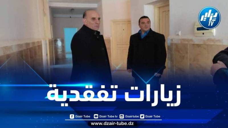 والي البويرة يتفقد عدة مديريات للوقوف على مدى احترام مواقيت العمل