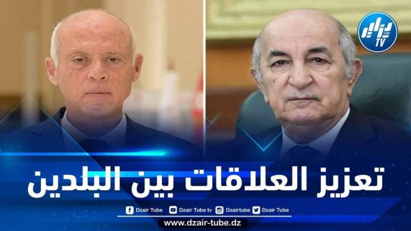 الرئيس تبون ونظيره التونسي يتبادلان مستجدات القضايا ذات الاهتمام المشترك