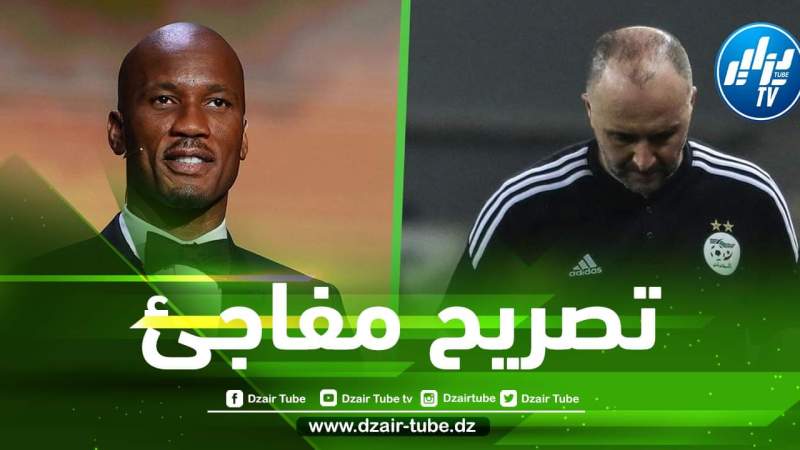 دروغبا يستصغر من قيمة المنتخب الجزائري