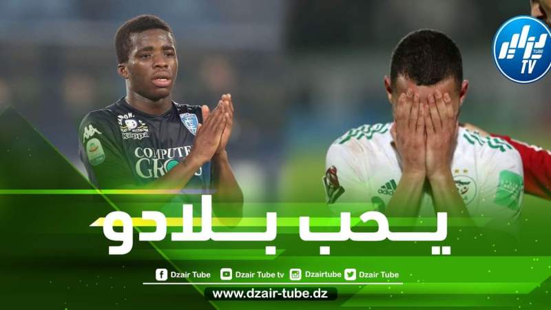 اللاعب الإيفواري حامد تراوري…بن ناصر متعلق كثيرا بالجزائر و كان يبكي بشدة بعد نهاية مشوارهم في كأس إفريقيا