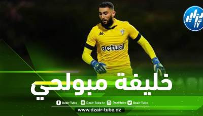”خليفة مبولحي” يواصل التألق في الليغ1 و يقترب أكثر من المنتخب الجزائري