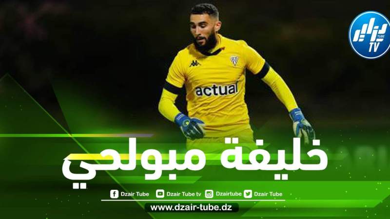 ”خليفة مبولحي” يواصل التألق في الليغ1 و يقترب أكثر من المنتخب الجزائري