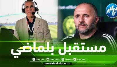 حفيظ دراجي يبعث رسالة للجزائريين بخصوص مستقبل بلماضي