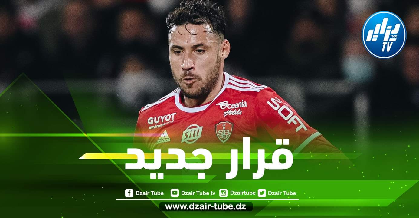 مدرب بريست يصدم يوسف بلايلي قبل مواجهة أولمبيك ليون