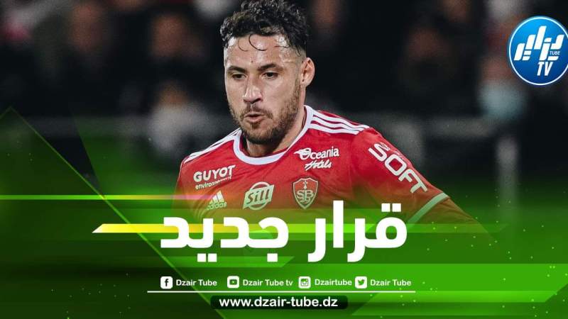 مدرب بريست يصدم يوسف بلايلي قبل مواجهة أولمبيك ليون