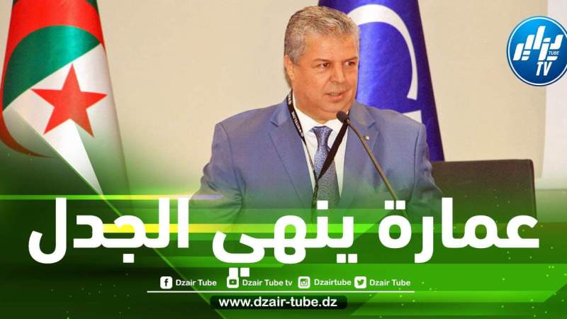 رسميا…شرف الدين عمارة ينهي الجدل حول مستقبله على رأس الفاف