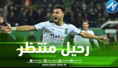 عملاق البوندسليغا يطلب خدمات بن سبعيني